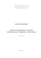 Modeli financiranja viskog obrazovanja i primjena na Hrvatskoj