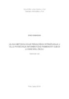 Uloga metodologije pedagoškog istraživanja u cilju povećanja informatičke pismenosti djece u osnovnoj školi