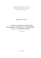 Upravljanje kratkoročnim obvezama u poduzeću Trgopromet d.o.o. Slavonski Brod