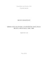 prikaz prve stranice dokumenta Između socijalističke i potrošačke ideologije: mladi u Hrvatskoj 1968. - 1990.