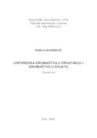 prikaz prve stranice dokumenta Usporedba siromaštva u Hrvatskoj i siromaštva u svijetu