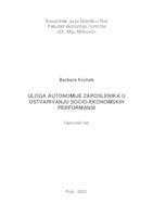 prikaz prve stranice dokumenta Uloga autonomije zaposlenika u ostvarivanju socio-ekonomskih performansi