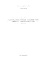 prikaz prve stranice dokumenta Nadahnjujuće ratnice: Naslijeđe Hojo Masako u japanskoj povijesti